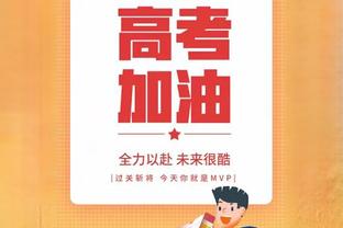 莫塔谈淘汰国米：很幸运能够经历这一刻，我想表扬每个人